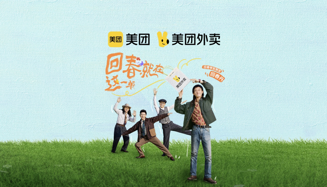 都2024年了,品牌圈还在玩自己的“乐夏”?