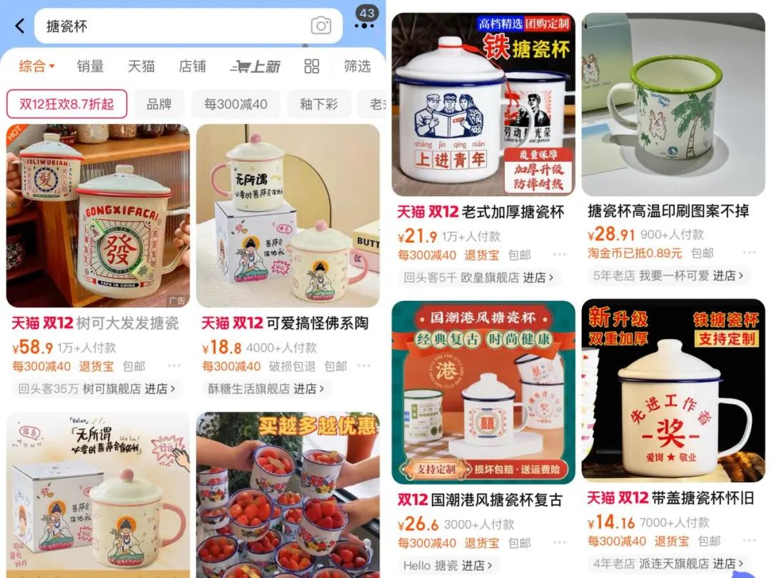20万件库存一天卖空,冬天的第一盆草莓蛋糕,带火这个“老东西”