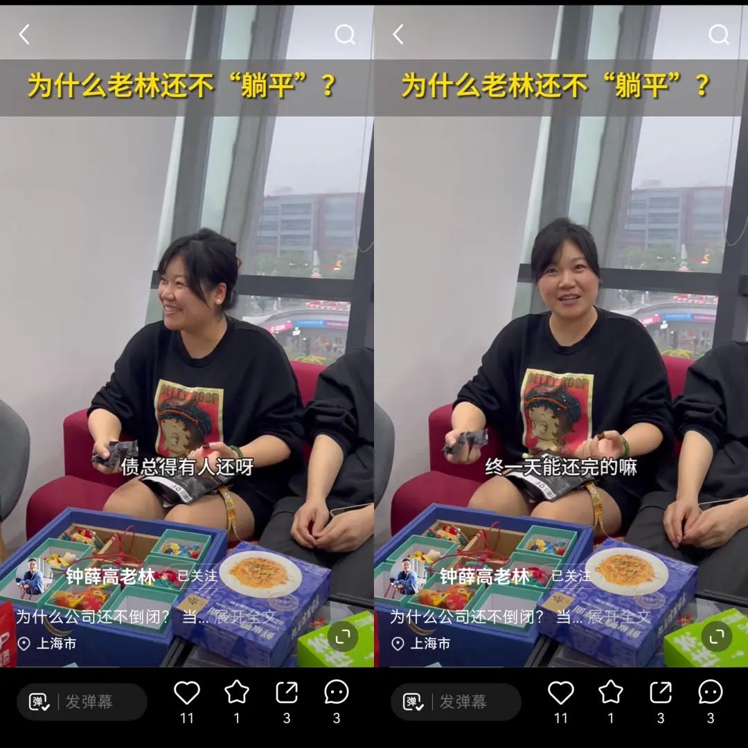 欠债上亿？&ldquo;雪糕刺客&rdquo;背后的网红老板，直播还债