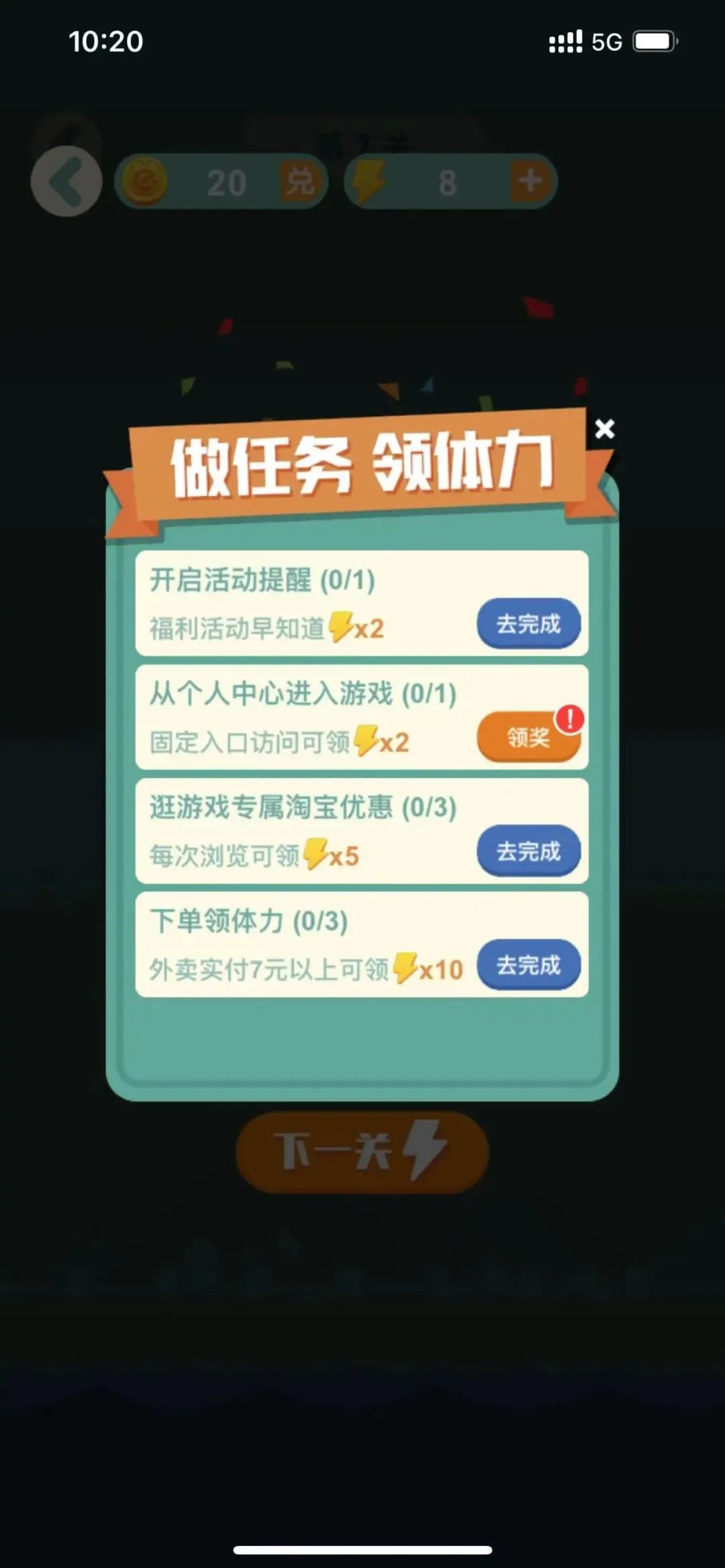 饿了么有反超美团之势？看饿了么背后都是如何进行用户运营的？