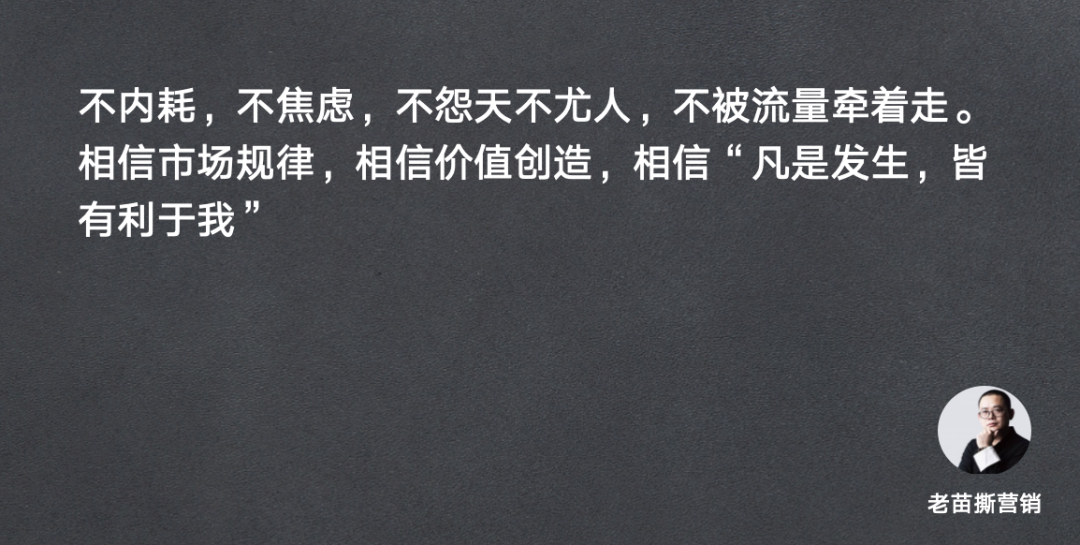 企业家只有一种：认清市场的残酷后，依然热爱它