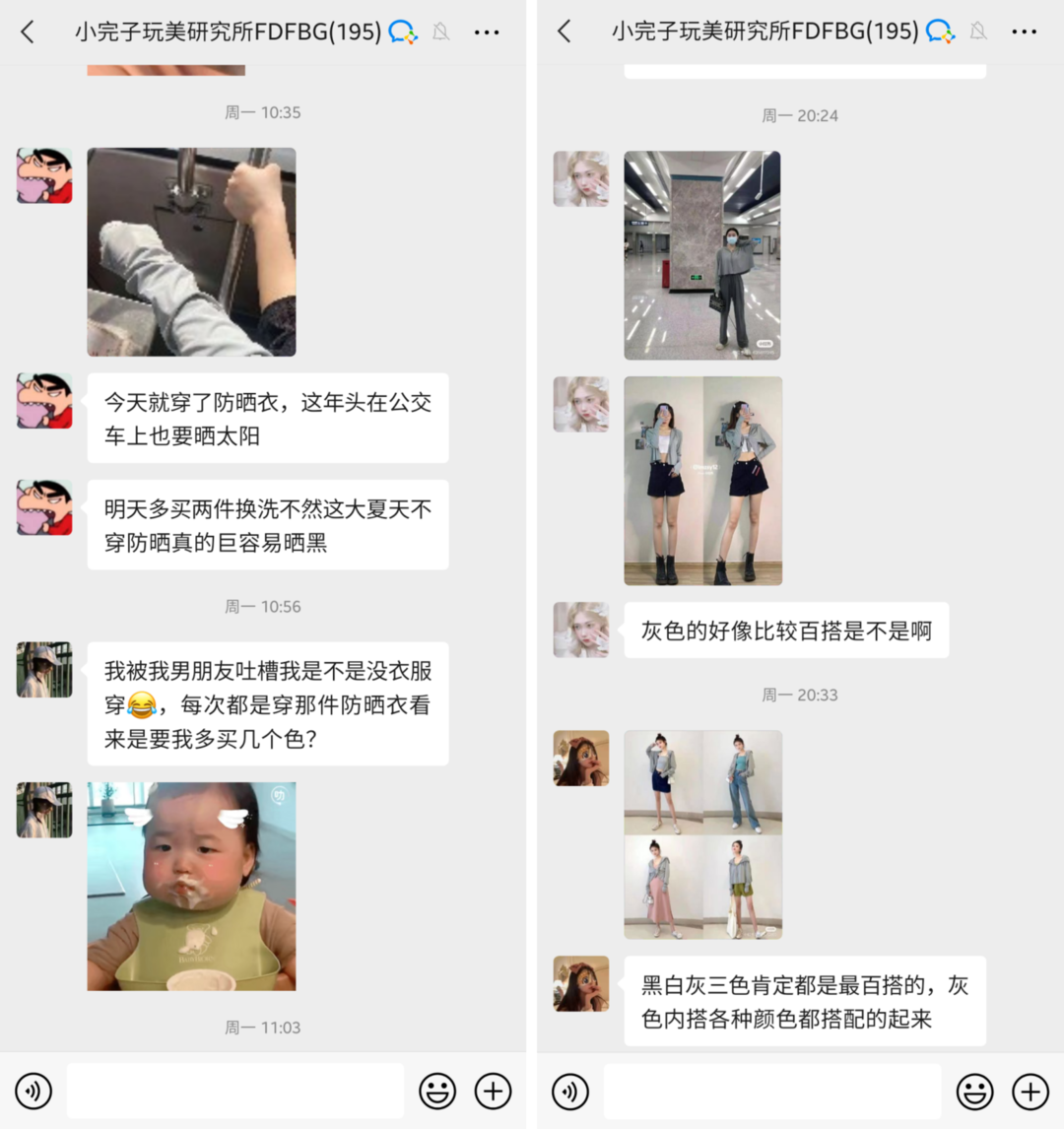 4500字方法论:私域「福利群」卖货全攻略 4500字方法论:私域「福利群」卖货全攻略