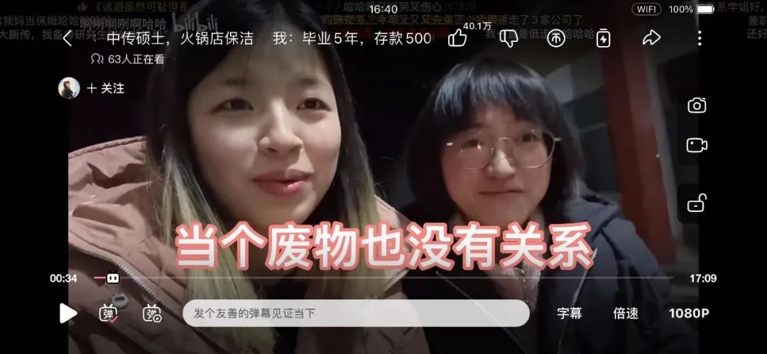 要流汗不要流泪,脱下“长衫”的年轻人还好吗?