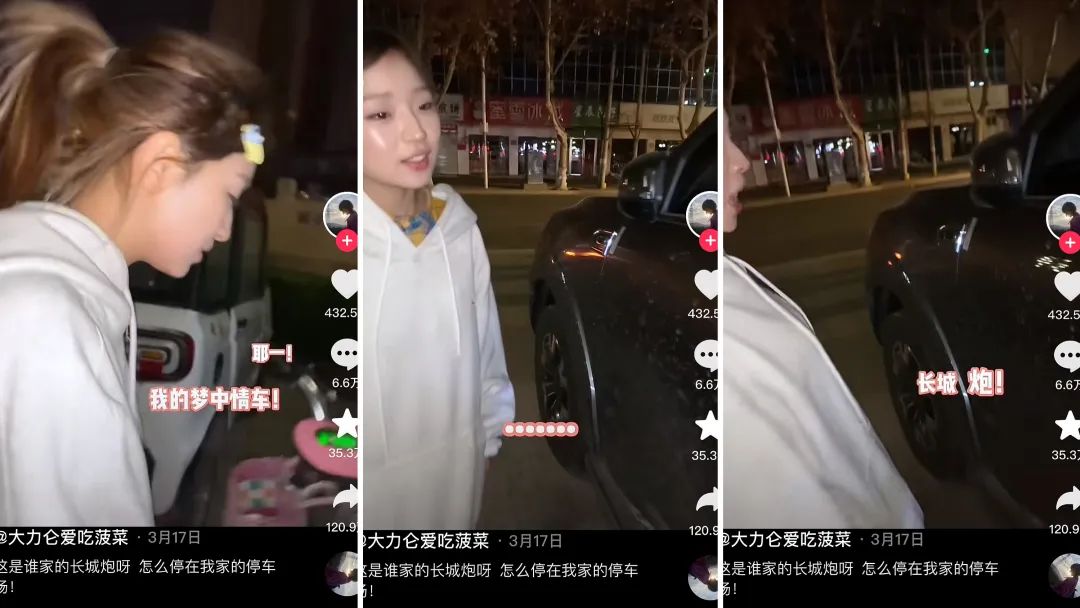 单月涨粉近400万,这个赛道重回抖音C位