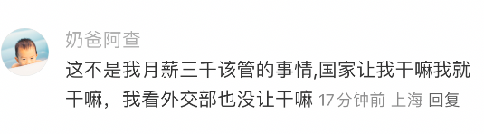 要不要“抵制优衣库”,网友吵翻了……