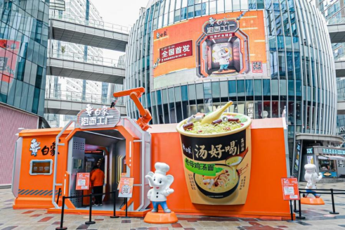 白象“圈粉”有点儿东西,圈层营销瞄准艺术爱好者