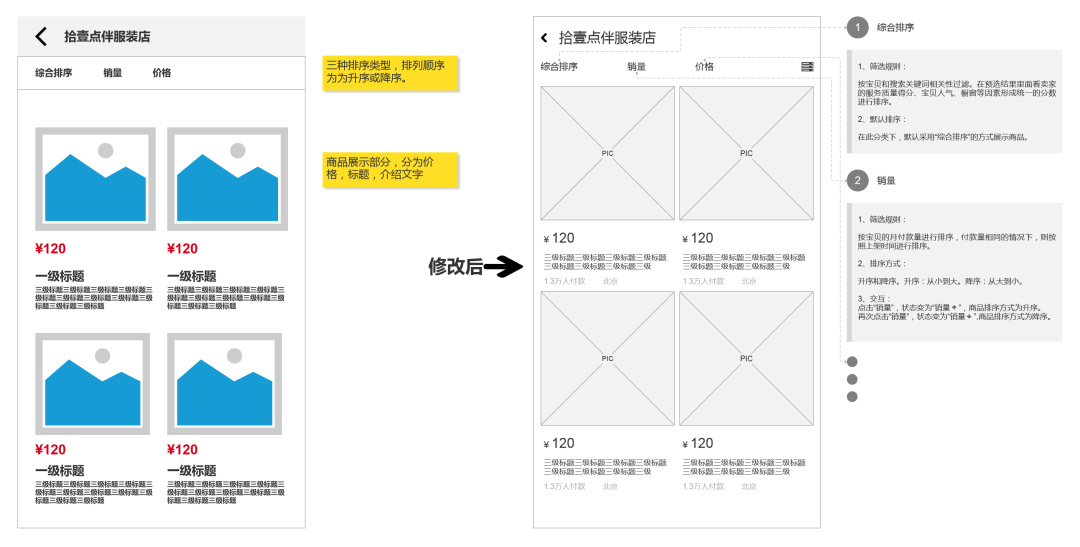 从0到1的B端大系统搭建7点技巧