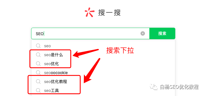 公众号的涨粉密码|白杨GPTSEO