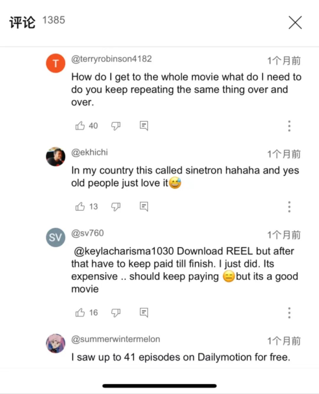 &ldquo;龙傲天&rdquo;海外逆袭：1部剧，2个亿