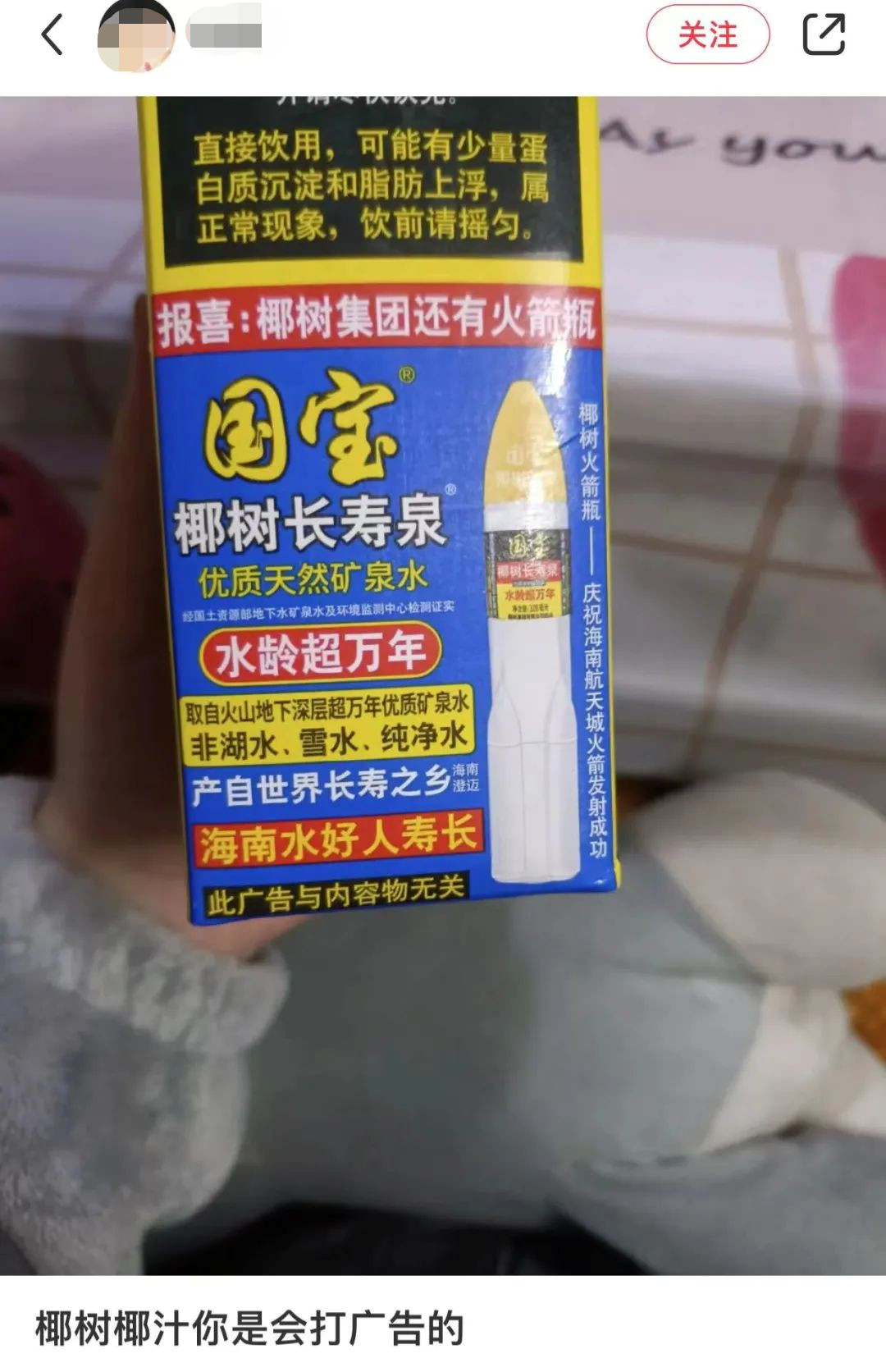 油腻猛男变身西装暴徒，椰树椰汁是懂听劝的！