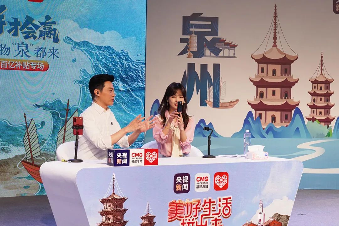 把直播间搬进产业带 拼多多联合央视提振全年消费