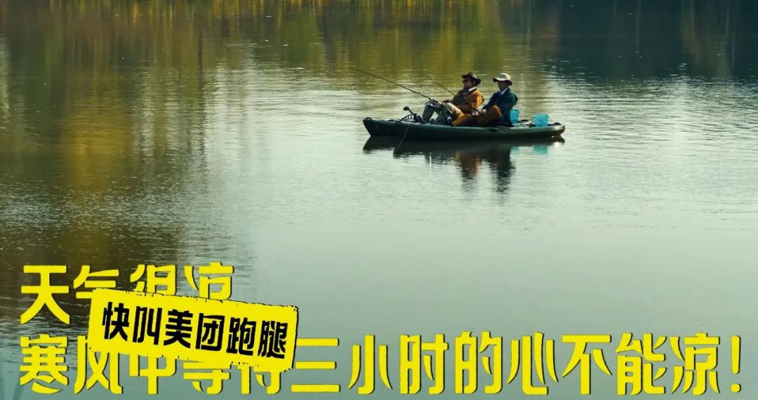 沙雕外壳温暖内核,美团跑腿「跑」进了谁的心里