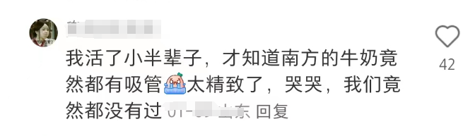 比李佳琦地域黑还绝,蒙牛“吸管门”反转笑疯全网
