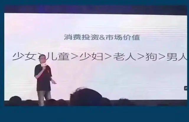 6个女性变美的短视频赚钱赛道!