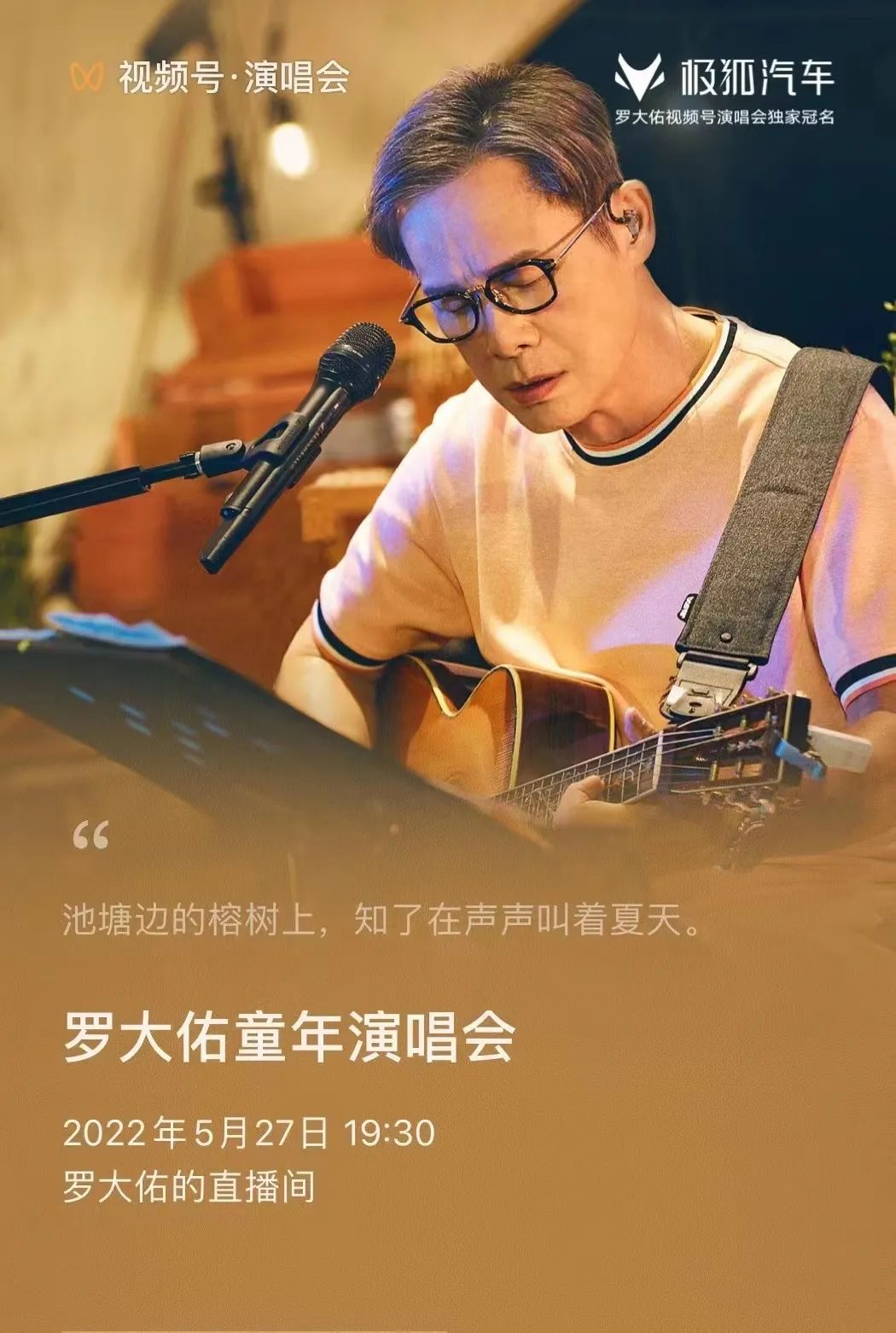反碎片化传播,品牌如何打开出圈新通路