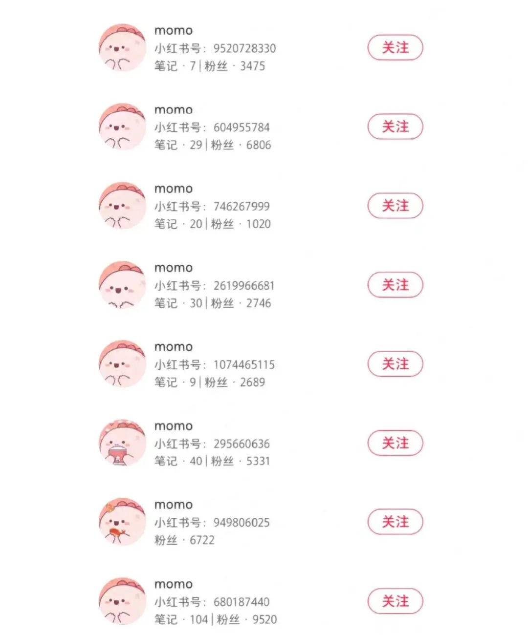 奇怪!我在网上被粉红色小恐龙“momo”包围了