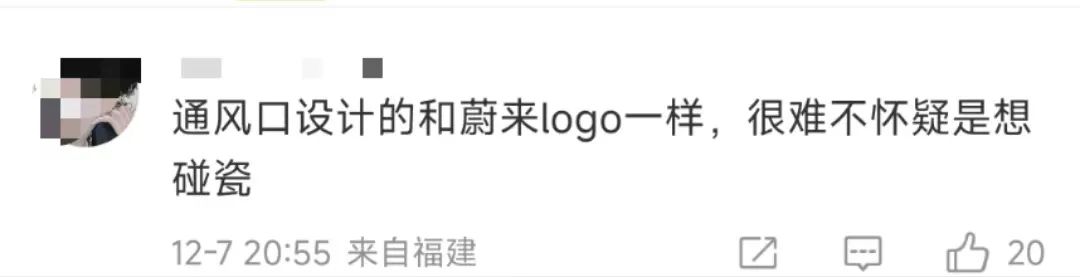 通风孔&ldquo;撞脸&rdquo;LOGO，蔚来为何死磕烤炉厂家？