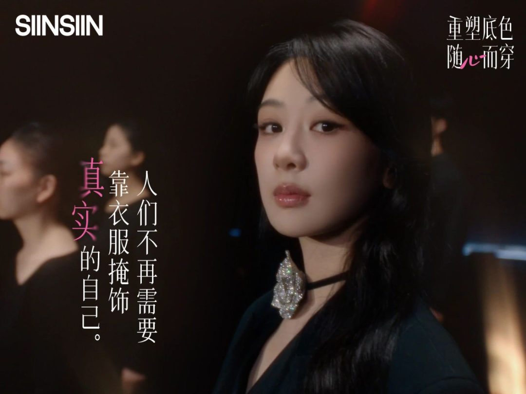 时尚的文案,写得真好看