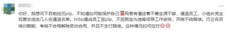 绩效被玩出花了,难怪打工人都不喜欢绩效,都是有原因的!