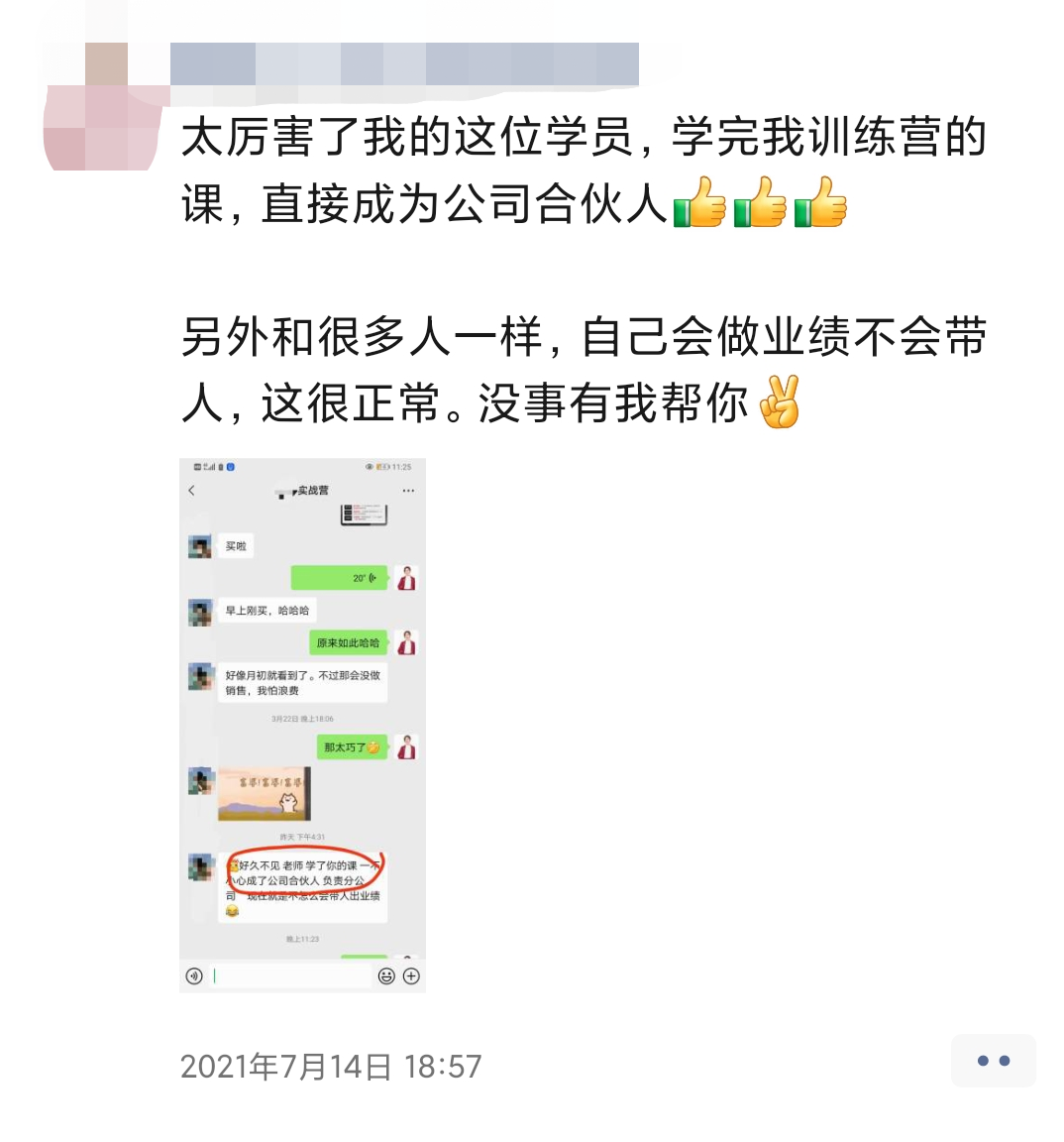 私域中该如何搭建人设打造策略 私域中该如何搭建人设打造策略