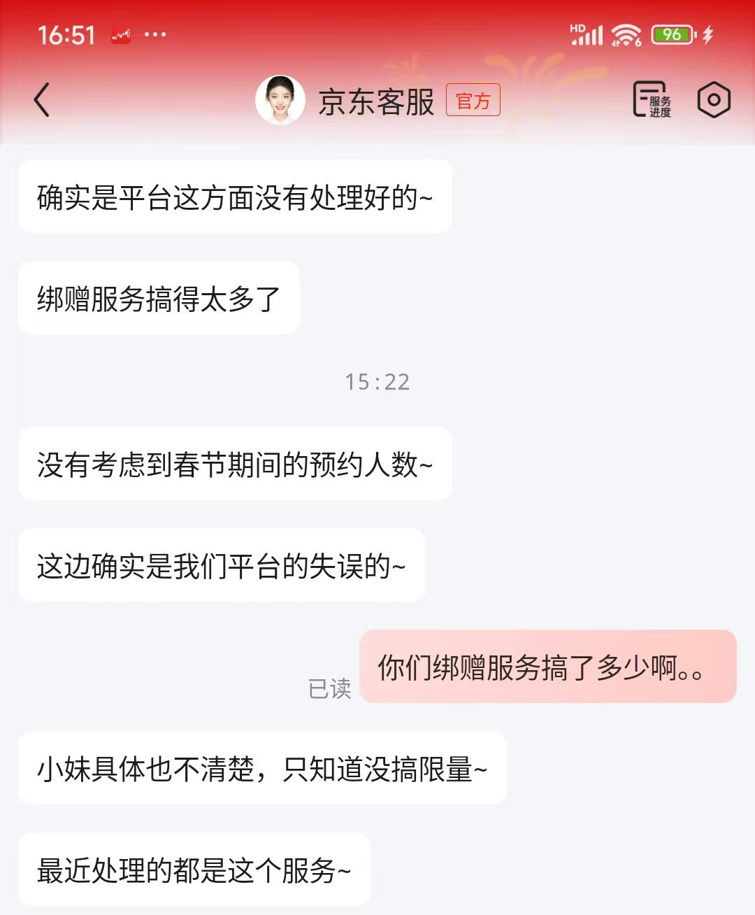京东和美团,打响2025年本地生活赛道第一战