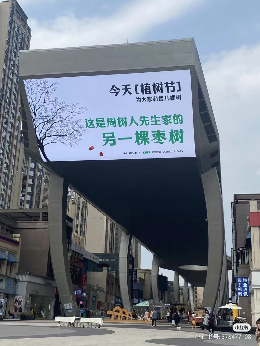 沈腾的新对手出现!“虎狼之词”文案太野了...