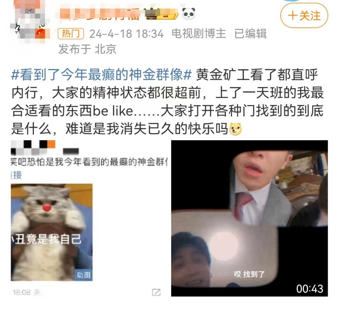 腾讯综艺「笑吧」的一小步,喜综营销的一大步