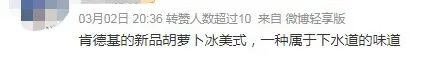 518一杯的“虫草奶茶”,圈住养生的年轻人
