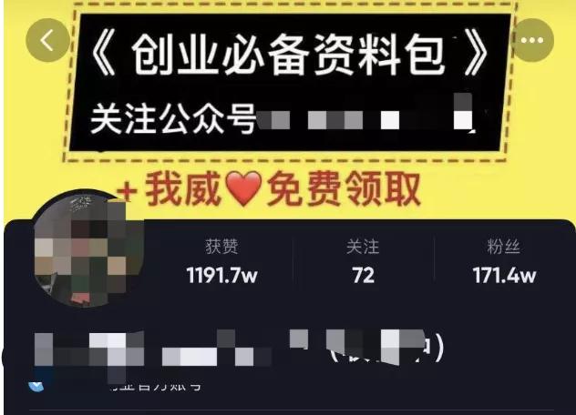 鸟哥笔记,用户运营,晏涛三寿,私域流量,方法论,流量,抖音 鸟哥笔记,用户运营,晏涛三寿,私域流量,方法论,流量,抖音