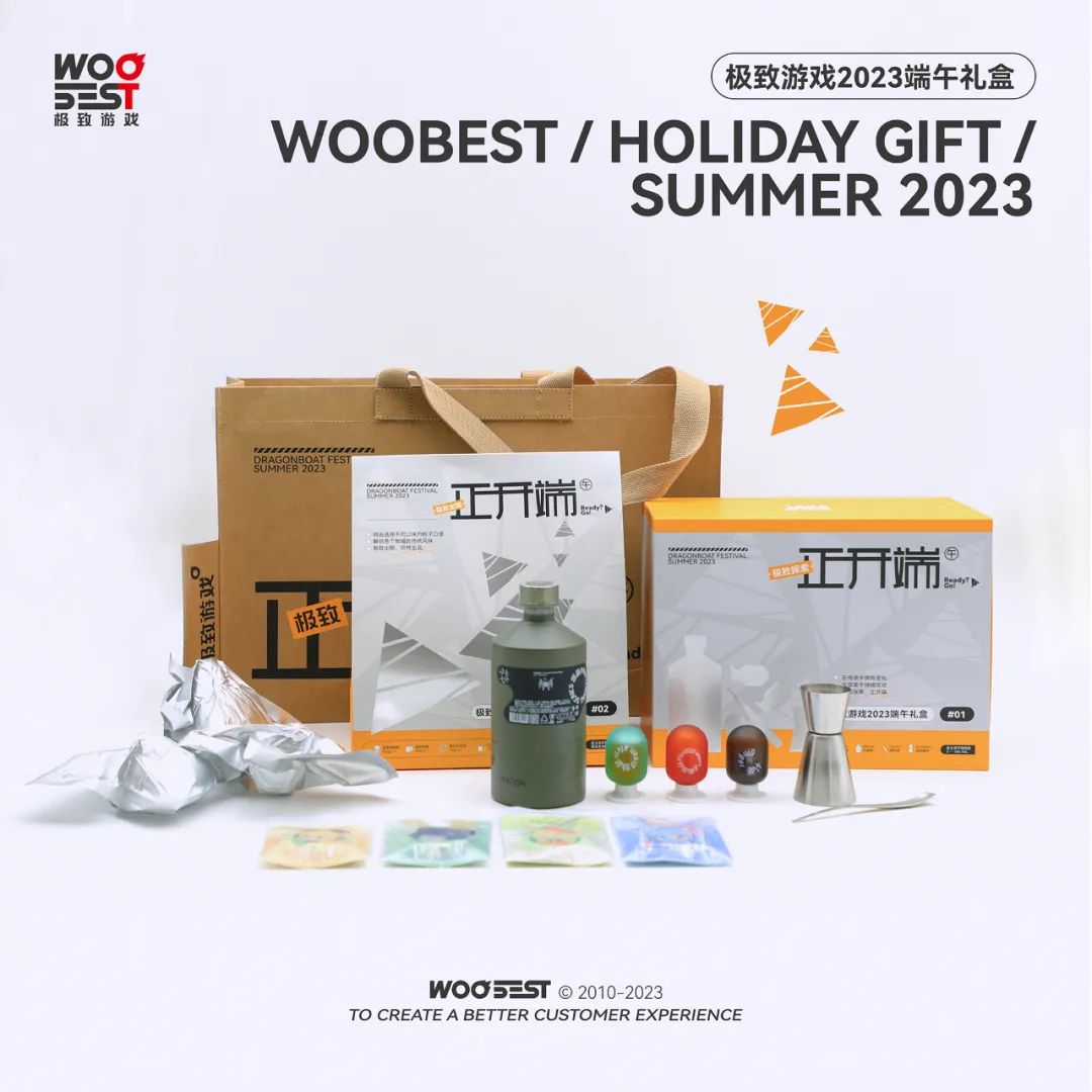 2023端午礼盒创意出炉,这届品牌越来越卷了!
