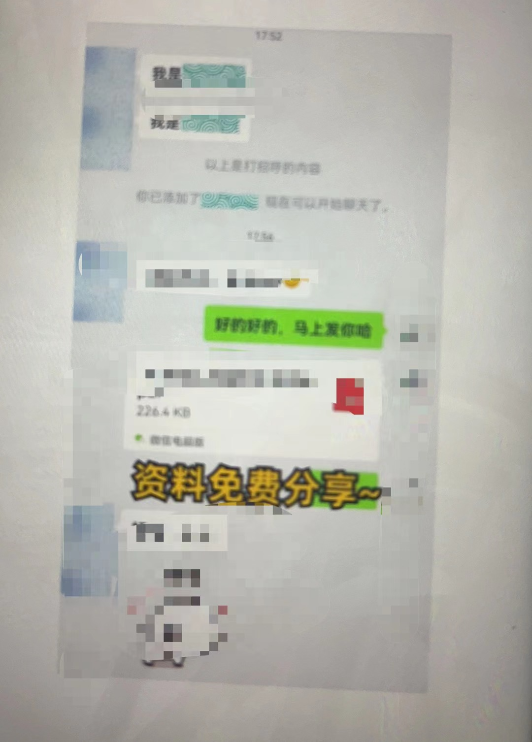 小红书爆款笔记框架,引流效果暴增10倍