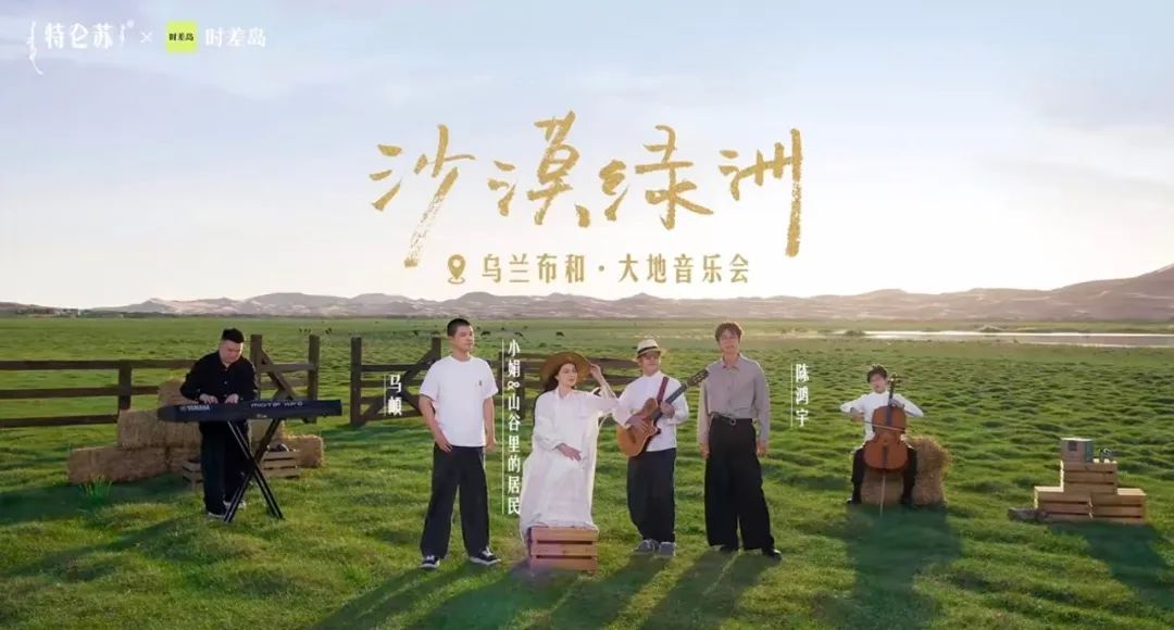 年末营销大盘点,看特仑苏如何持续高价值引领