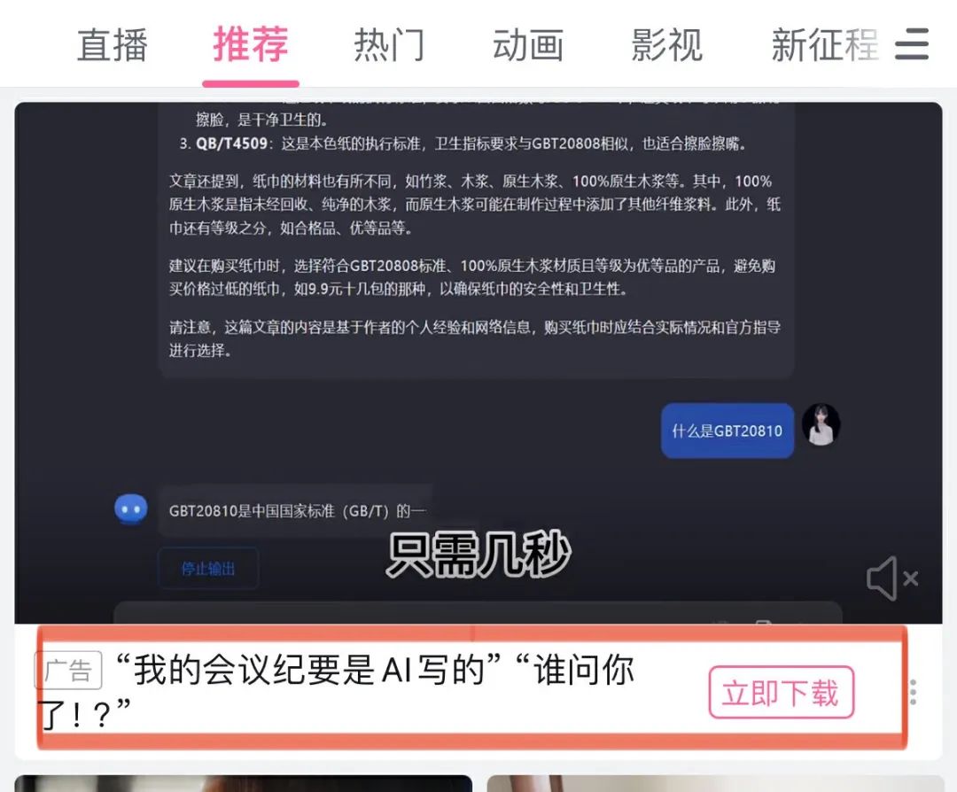 真假“长文本”,国产大模型混战