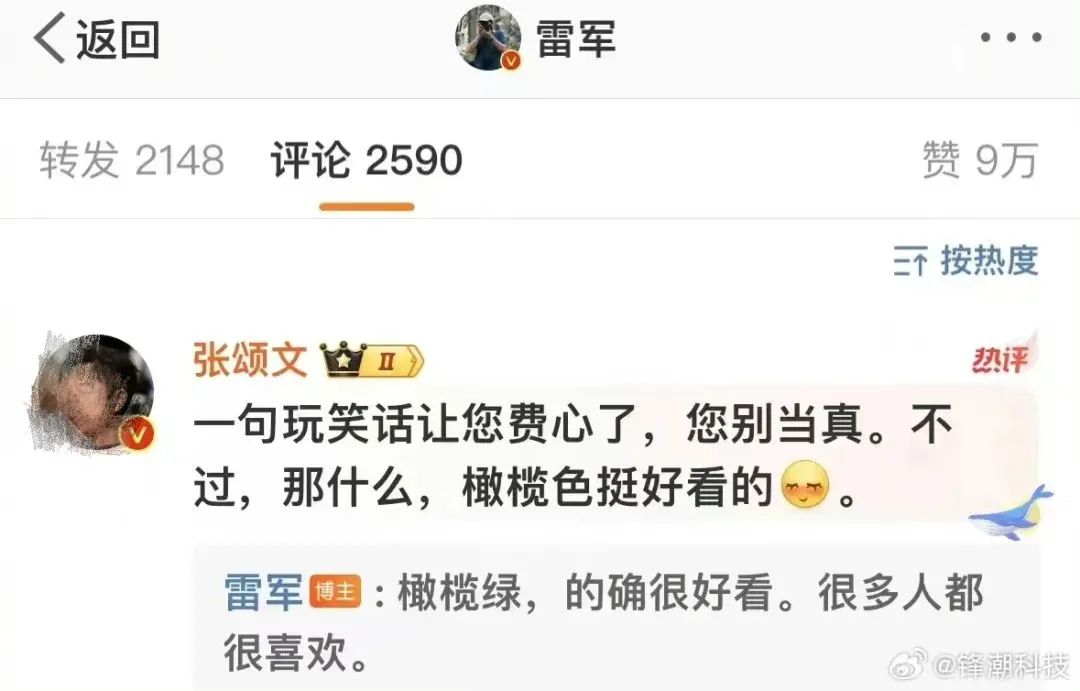 小米汽车爆火，风评逆转，1天卖出191亿？营销套路绝了！