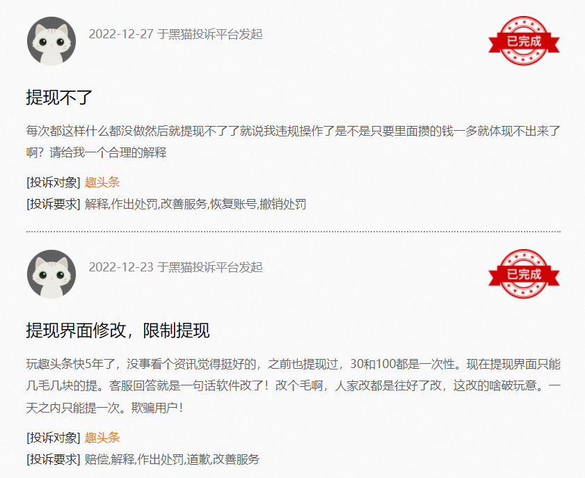 300亿市值蒸发，资讯界&ldquo;拼多多&rdquo;跌倒