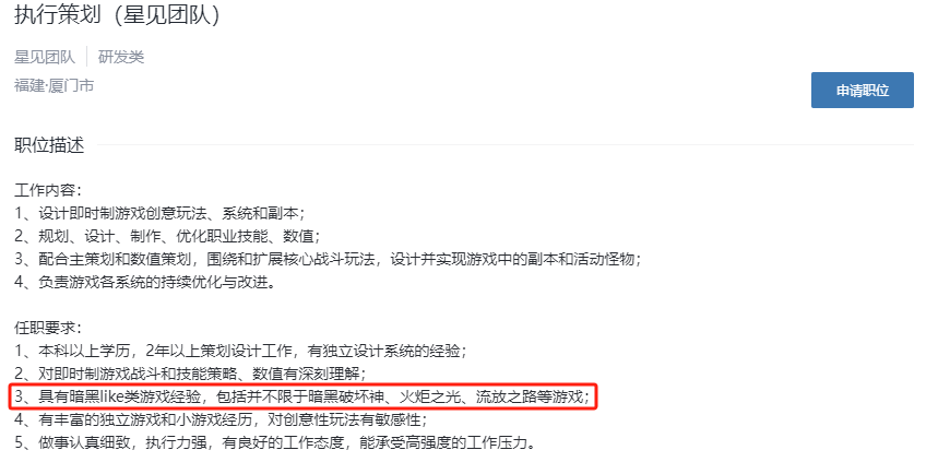 青瓷预计再度亏损,转头去争取爆款发行权
