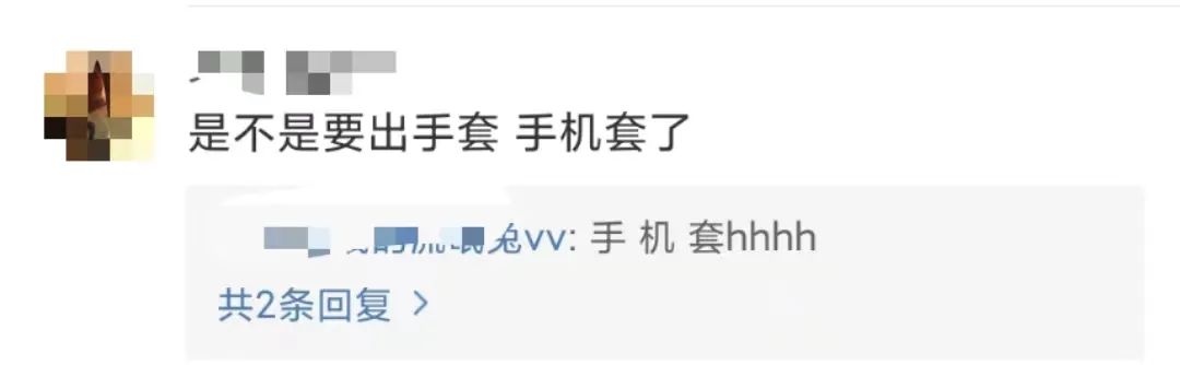 杜蕾斯出鞋套,又污又高级
