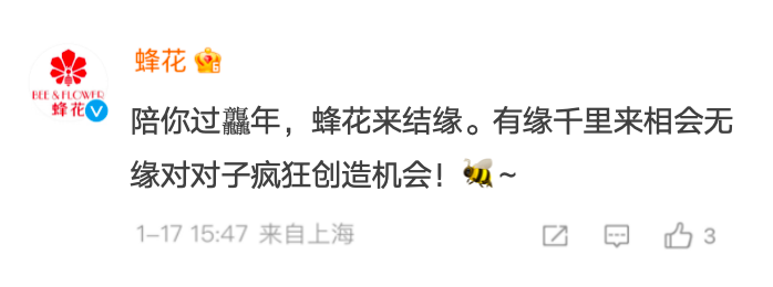 天猫年货节对对子,发疯文学被它玩明白了!