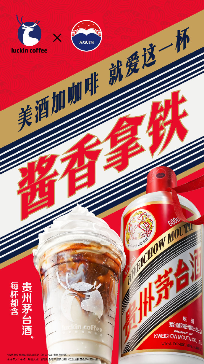 为什么总是瑞幸??