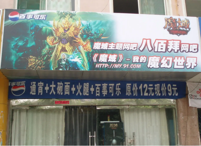 比腾讯、网易游戏还会赚钱,这家公司凭什么?