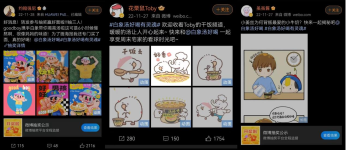 白象“圈粉”有点儿东西,圈层营销瞄准艺术爱好者