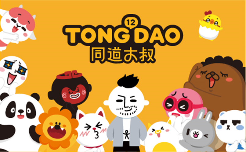 年入40亿，表情包为啥这么挣钱？