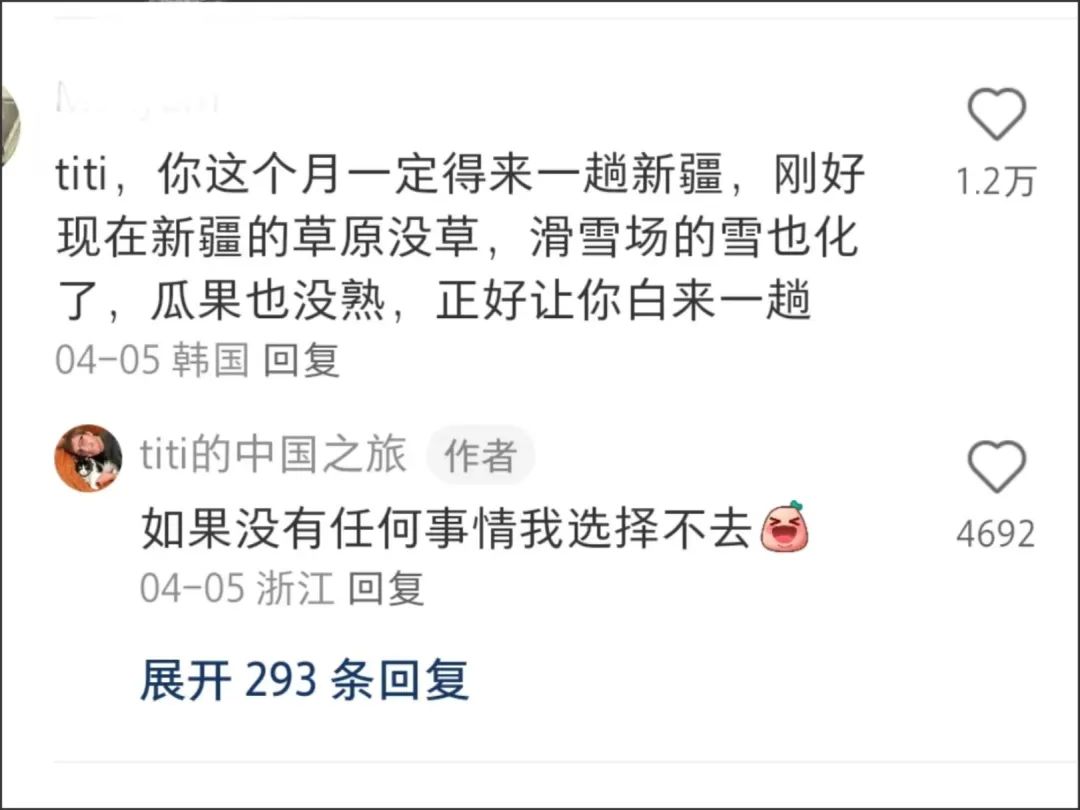 “听劝”外国人,掘金小红书