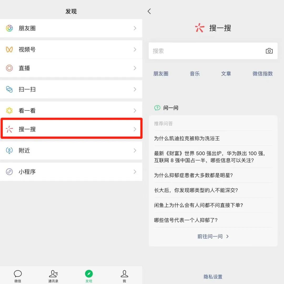 微信已经不是私域平台了!