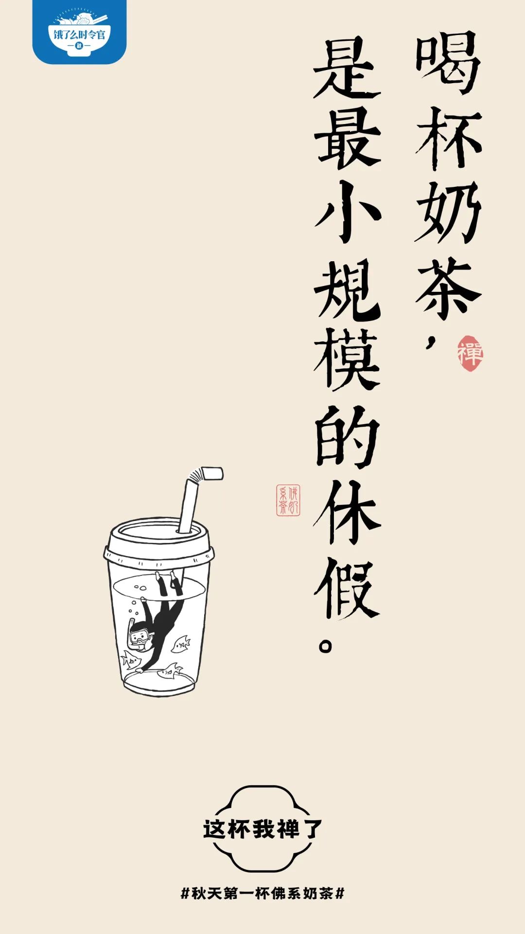 玄学广告惊现朋友圈,这是闹哪样?