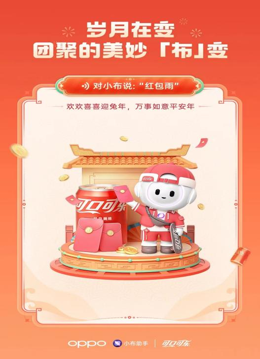 ChatGPT持续火热,AI营销该何去何从?
