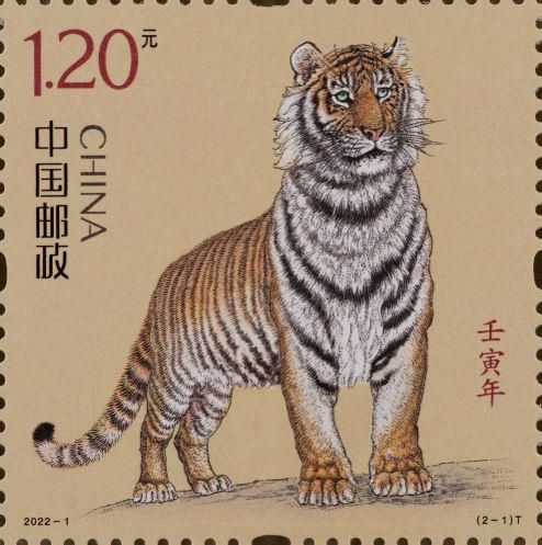 壬寅虎年生肖邮票亮相,网友吐槽:太抑郁,没内味