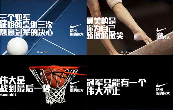 巴黎奥运会营销,伊利“伏击”蒙牛成功了吗?