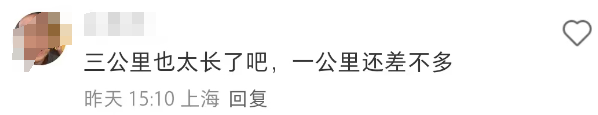 史上最“炸臀”的咖啡联名,把瑞幸打懵了!