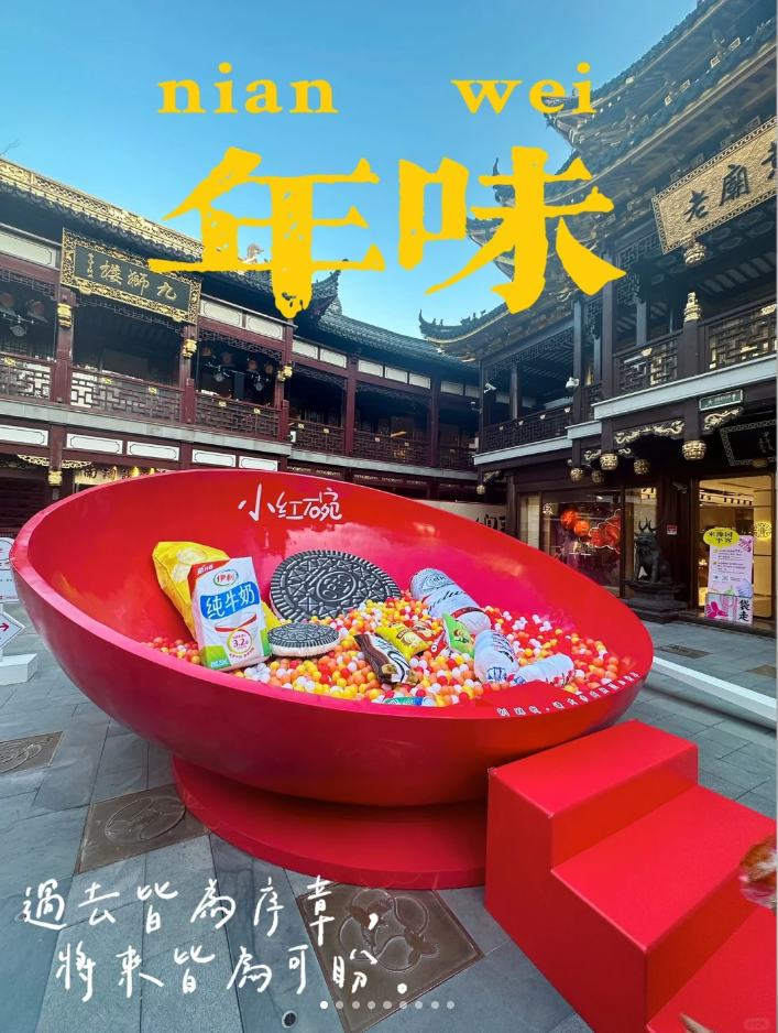 如何抢占2025第一波营销先机?